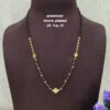 Short Black beads | One gram gold Black beads | Nallapusala Chains