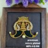 •	One gram gold Puligoru Lockets | One gram gold Lockets | Tiger nail Lockets