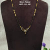 Short Black beads | One gram gold Black beads | Nallapusala Chains