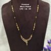 Short Black beads | One gram gold Black beads | Nallapusala Chains