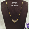 Short Black  beads | One gram gold Black beads | Nallapusala Chains
